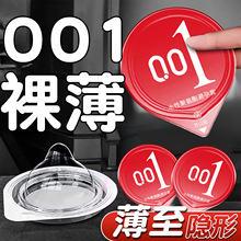 Q�c�۰���001���볬�����ñ����װ�ȫ�׸߳��ӕr������Ȥ����Ʒtt