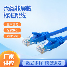 �S�����l�����ǧ�׸���cat6���X�W��1��2��3��5�׼��~�W�j����