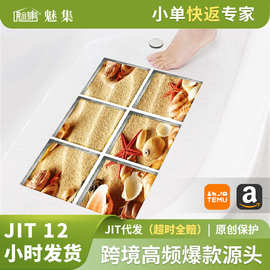 创意3D卫生间立体环保墙贴浴缸自粘防滑贴纸儿童浴缸防水耐磨贴纸