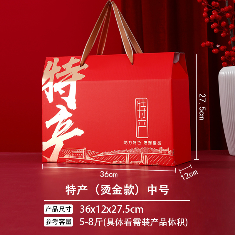 Специально изготовленное горячее тиснение среднего размера (двухцветная веревка); высококачественная подарочная коробка для горячего тиснения