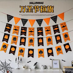 ハロウィーンの花を引っ張るカボチャの頭の魔女のお化け屋敷のバーの雰囲気は道具を配置します。
