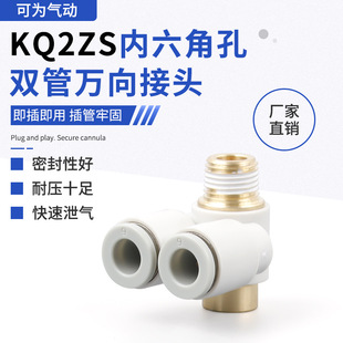 KQ2ZS�����ǿ��p���f����^��������ͨ��ӹܽ��^90�ȏ��^�p���^