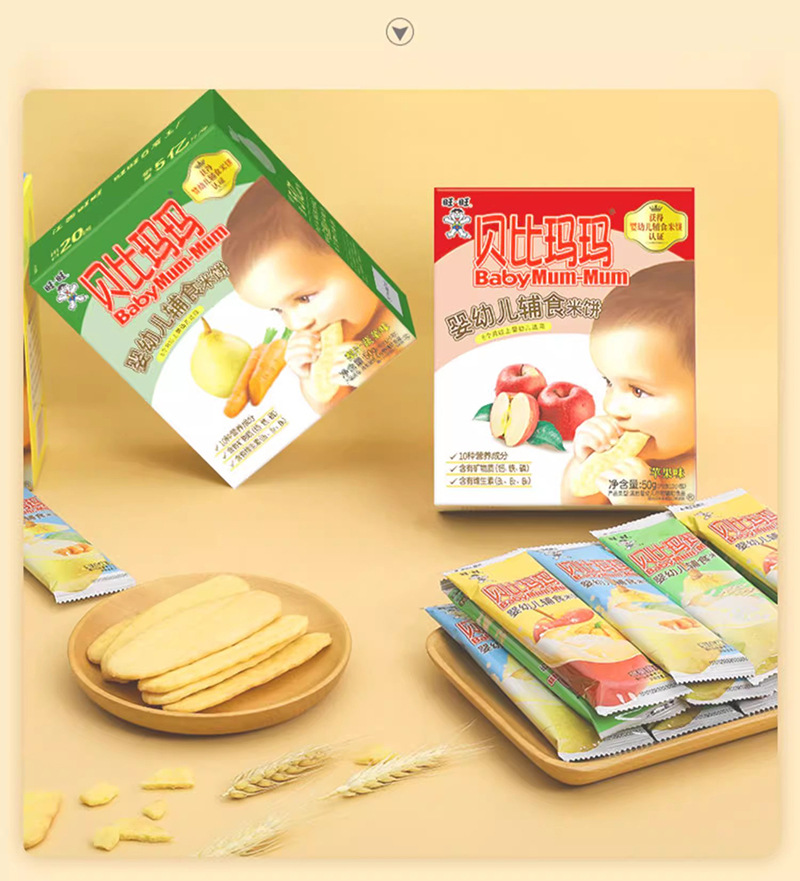 BBMM Baby Cereal Puffs for Infants and Toddlers, 3 Flavors, 50g/Box