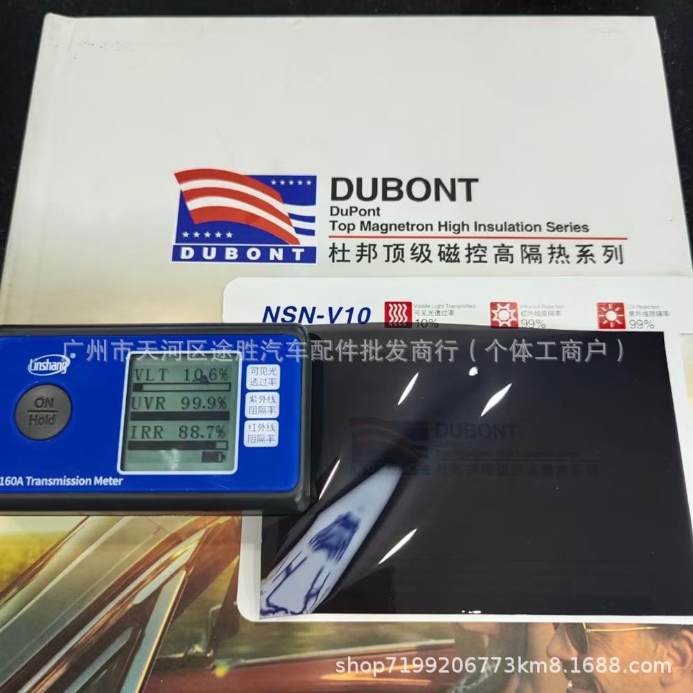 DuPont Automotive Solar Film for Front Windshield, Sun Protection, Explosion-Proof, Heat-Insulating Film, Magnetic Control Heat-Reflective Glass Film 30m Full Roll