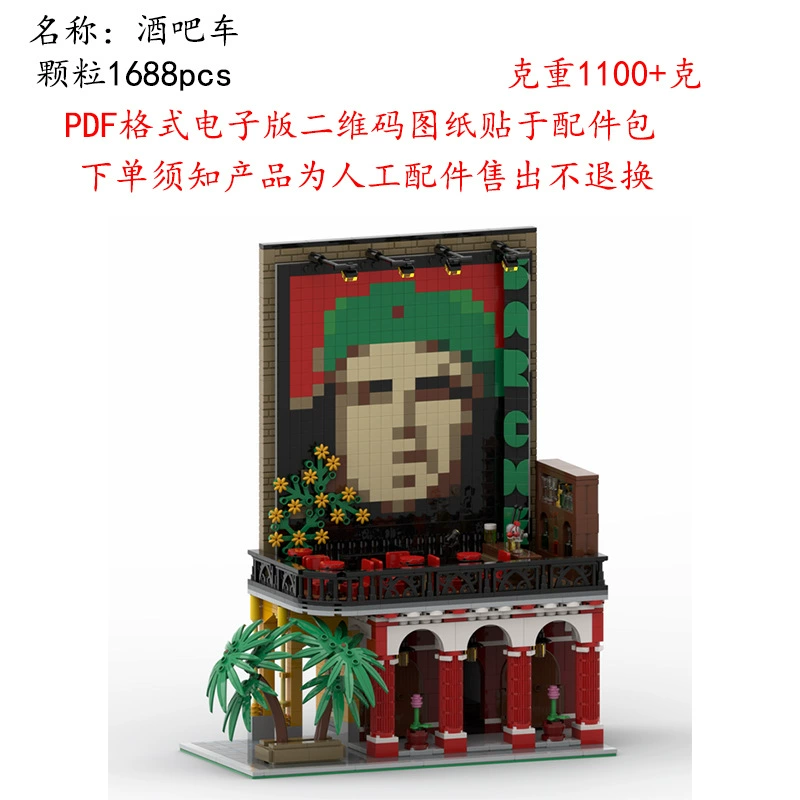 (Cross-border trading), lego, constructor, modular car model, module, toy, set, Birthday gift