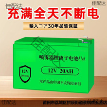 12v�늳�늄Ӈ��F���r��늄Ӵ�ș�C�������늳���x��늳�LED��