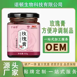 复合保健产品;膳食补充;蛋白粉氨基酸