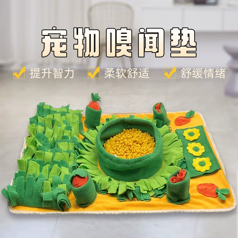 Amazon новый коврик для запаха домашних животных Образовательный игровой коврик для запаха Скрытая еда Спортивная тренировка редис анти-удушье коврик для медленной еды