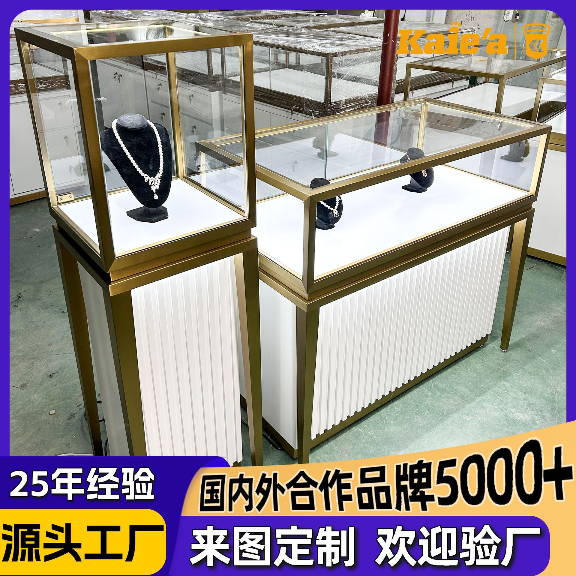 不锈钢珠宝玻璃展示柜定制商场黄金饰品展示柜台玉器翡翠珠宝柜