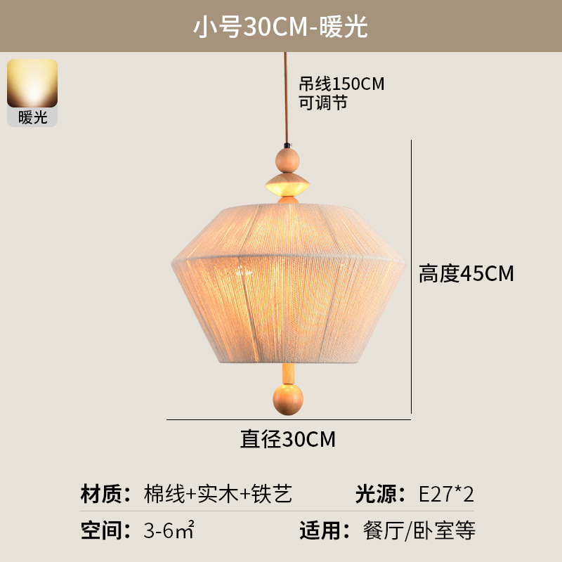 lámpara de dormitorio de madera sólida medieval, viento tranquilo, sala de estar retro, lámpara de algodón, lámpara de tejido de restaurante japonés