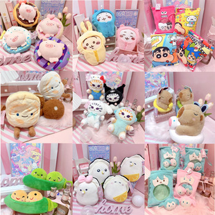 The plush doll in the boutique doll machine creative explosions cartoon doll doll wholesale student small gift exchange