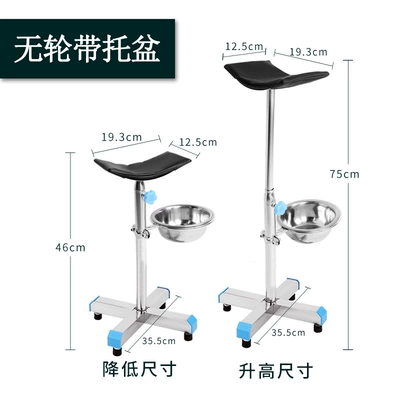 foot support surgical foot support: Electric car big tripod - with-basin-leather-case
