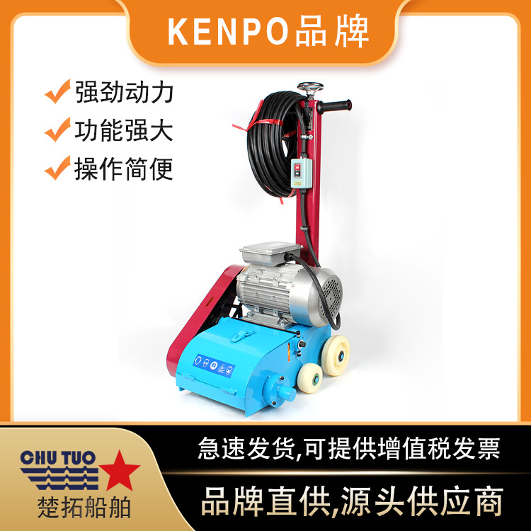 Ship deck rust remover IMPA592237 steel plate rust remover 440V…