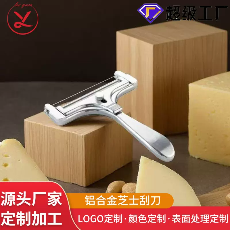 铝合金芝士刮刀可定制烘焙专用芝士蛋糕抹面食品级易清理防锈耐用