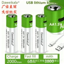 優質1.5V 3800mAh AA可充電電池USB-C快速充電，時鍾/玩具/鼠標