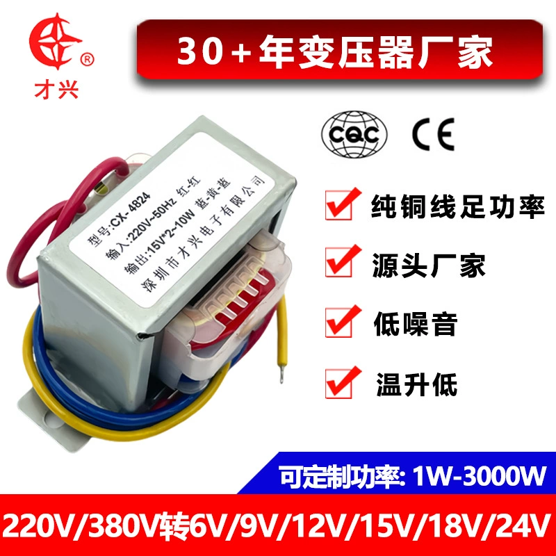 10W 380V 220V в 6V 9V 12V 15V 18V 24V одиночный двойной источник питания переменного тока небольшой трансформатор