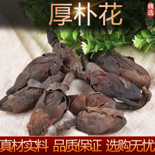 ���ӻ�500g��ș�ĺ�仨���ӻ��{���������y���J�����ӻ�
