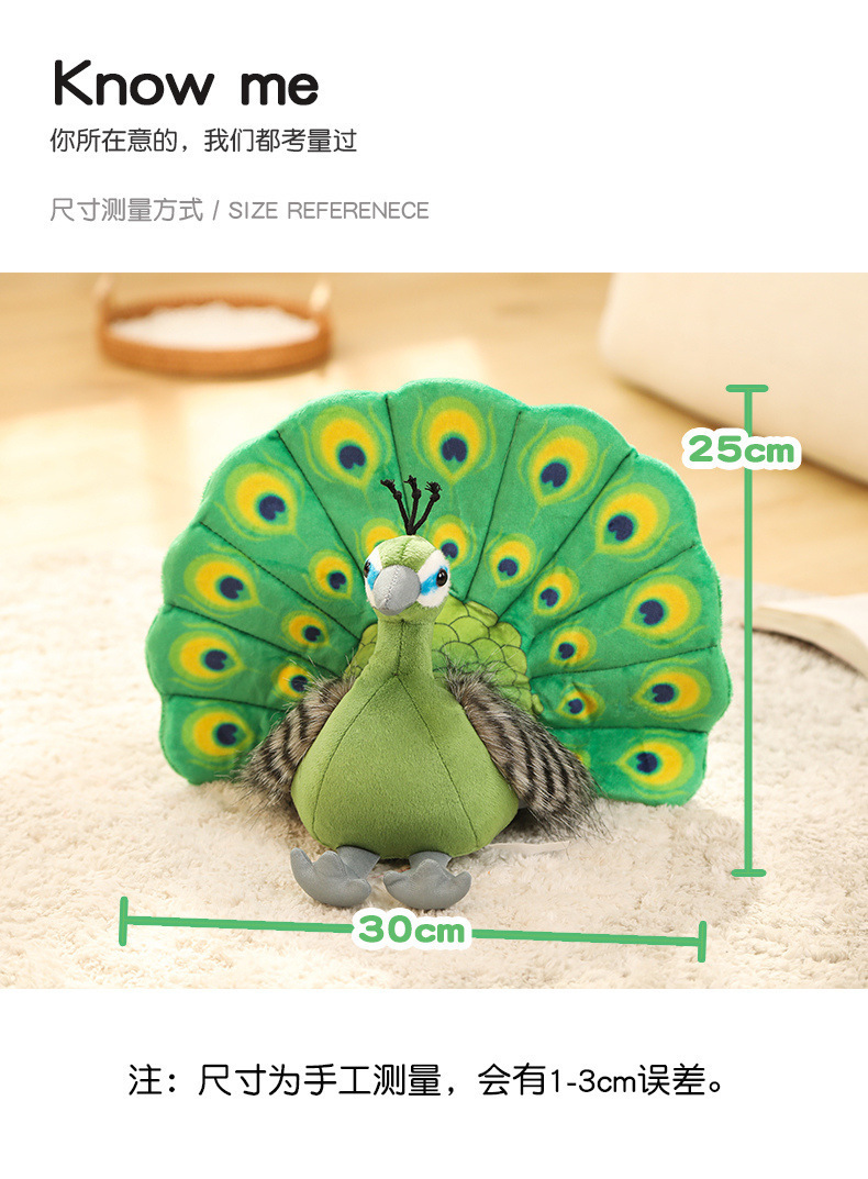 42-详情-孔雀_ (14).jpg?x-oss-process=image/format,png