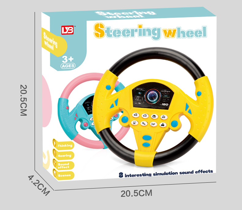 方向盘玩具_13.jpg
