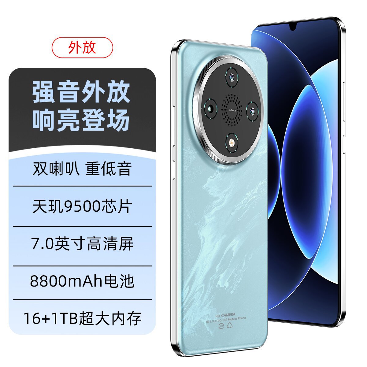 新款全新正品高端曲面大屏X300 Pro智能手机抖音直播热销代发批发