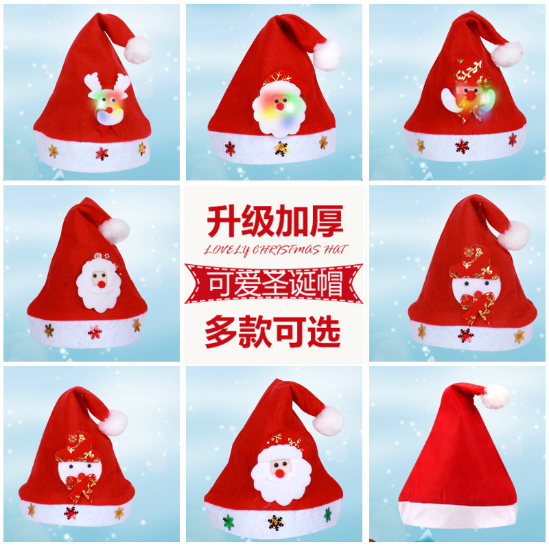 Christmas hat Christmas decorations cartoon with lights red adult children Christmas hat Christmas gifts small gifts