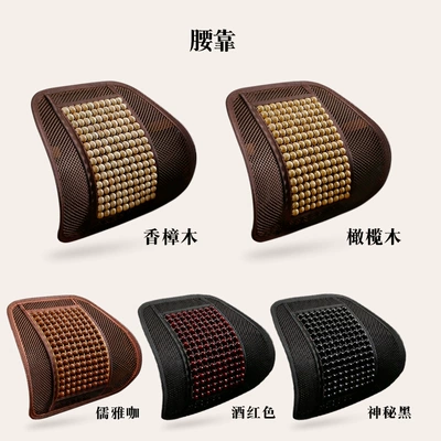 Cool pad — Truck Car Summer Seat Cushion