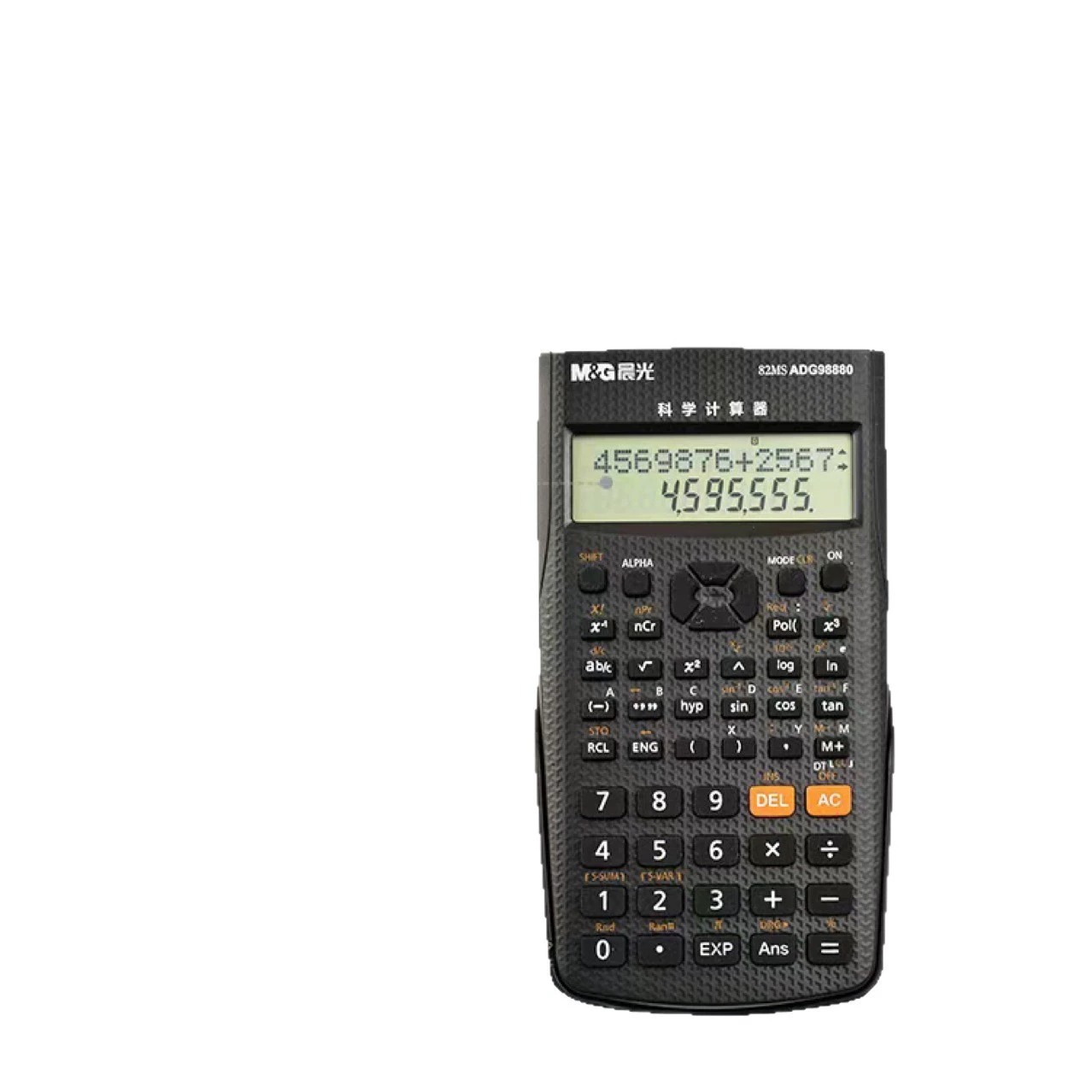 Утренний калькулятор MG Guang ADG98880 мультифункциональный калькулятор 82MS для учащихся старшей школы, экзамены, поступление в аспирантуру, бухгалтерский учет и финансы