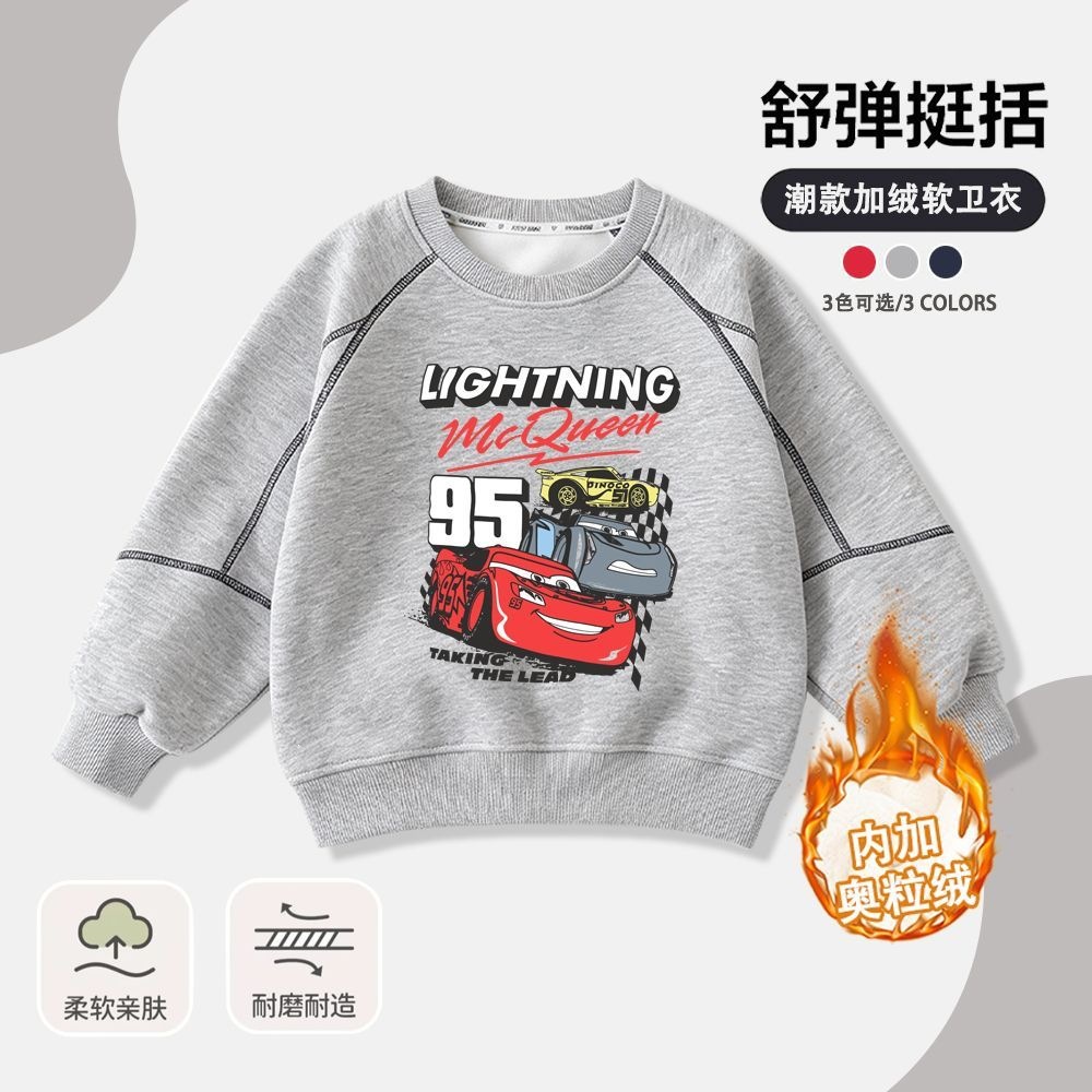 赛车闪电麦昆男童卫衣儿童秋冬装外套圆领长袖中大童春秋款上衣服