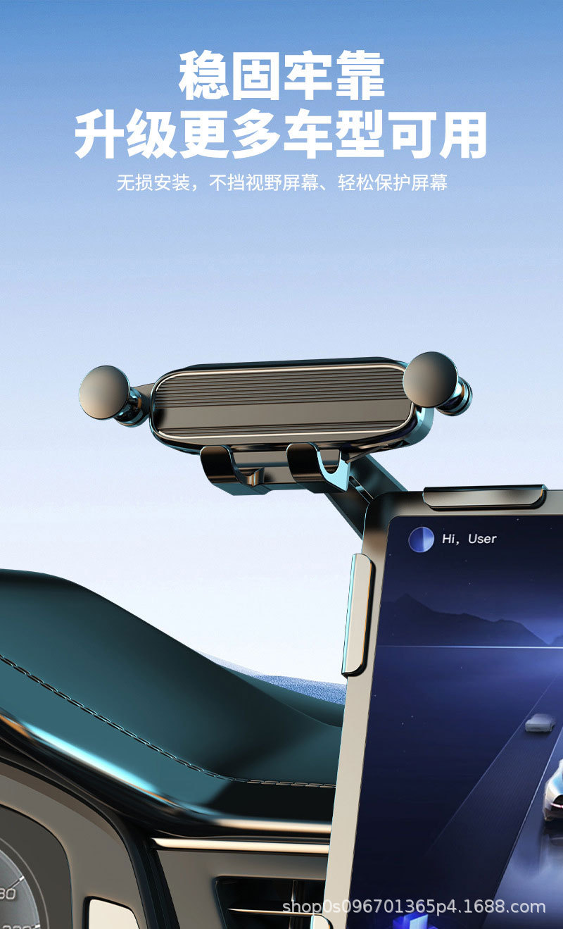Cross-Border Car Mobile Phone Holder Car Central Control Screen Floating Screen Navigation Special Anti-Shake Stable Gravity Support Bracket