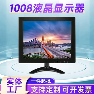 11.5 düymlük 4:3 LCD monitor, VGA, kassa, kompüter, AVHDMI, yük maşını üçün