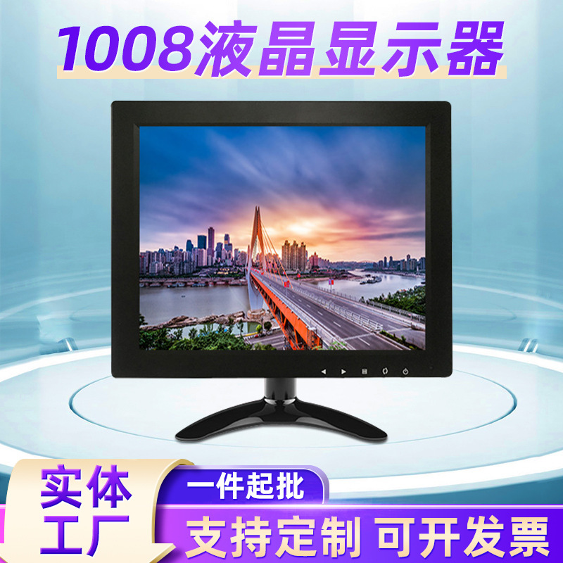 11.5inch 4:3 Lcd Monitor Vga Cash Register Computer Avhdmi In-Vehicle High-Definition Large Truck