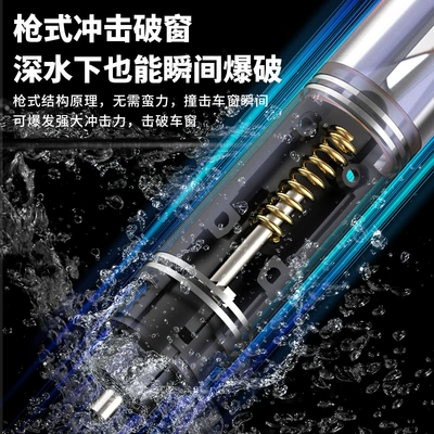 safety hammer two-in-one multifunctional emergency: Qəza çəkici
