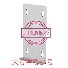 Infrared wall-mounted iron sheet level accessories Daquan跨