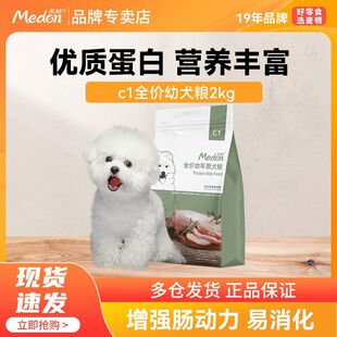 ���D���ZC1��Ȯ��Ȯͨ��Ȯ�Z̩�Ͻ�ë��ʿ���_Ħ���ʽ����決���Z