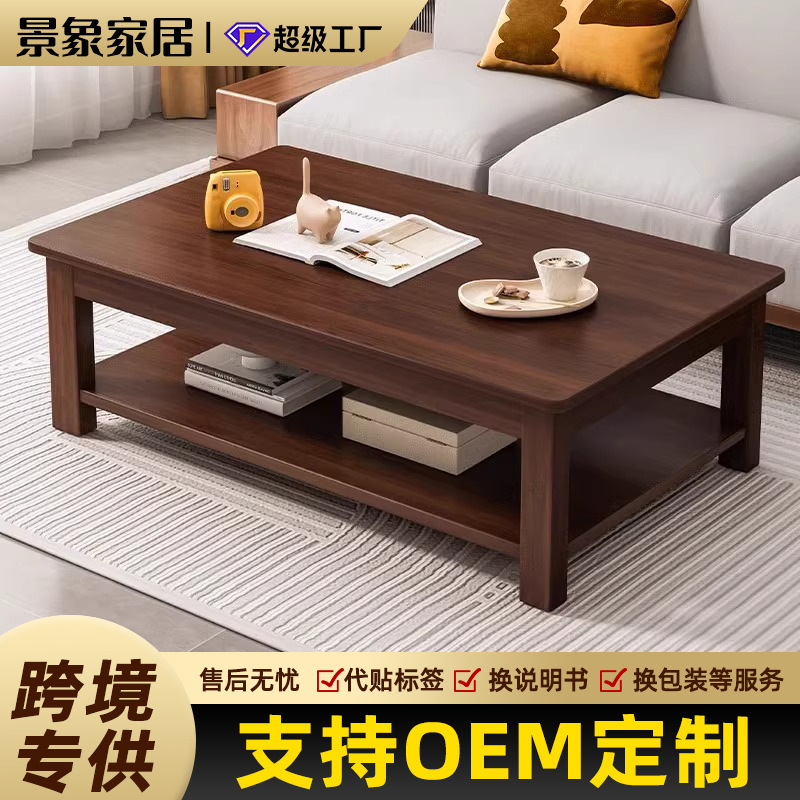 Mesa de centro de madera maciza para el hogar, moderno, simple, pequeño apartamento, mesa de té multifuncional, casa de alquiler, mesa baja para comer, mesa de té simple