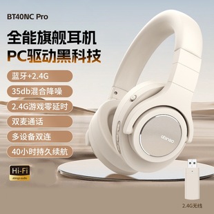 abingo BT40NC Pro7.1���ӽ����^��ʽ�{�����C2.4G�����t��X��