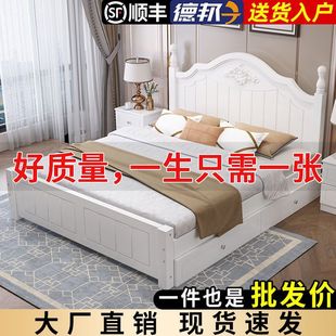 European Solid Wood Bed Double Bed 1.8m Modern Simple Adult Master Bedroom 1m Single Bed 1.5 Meters Gong Yukang