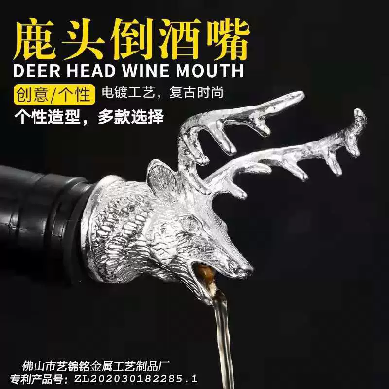 Metal wine dispenser, wholesale