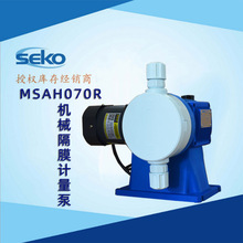 ����SEKO������MSAH070R��е��Ĥ������ ��ҩ�û�е�� �綯������