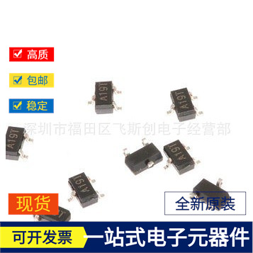 厂家直供 AO3401 A19T  4.2A 2.8A 30V贴片场效应三极管 整盘价格