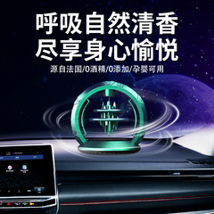Car Air Freshener Car Perfume Ornament Solar Magnetic Levitation Aroma Car Interior Decoration Luxurious Ornament Long-lasting Light Scent
