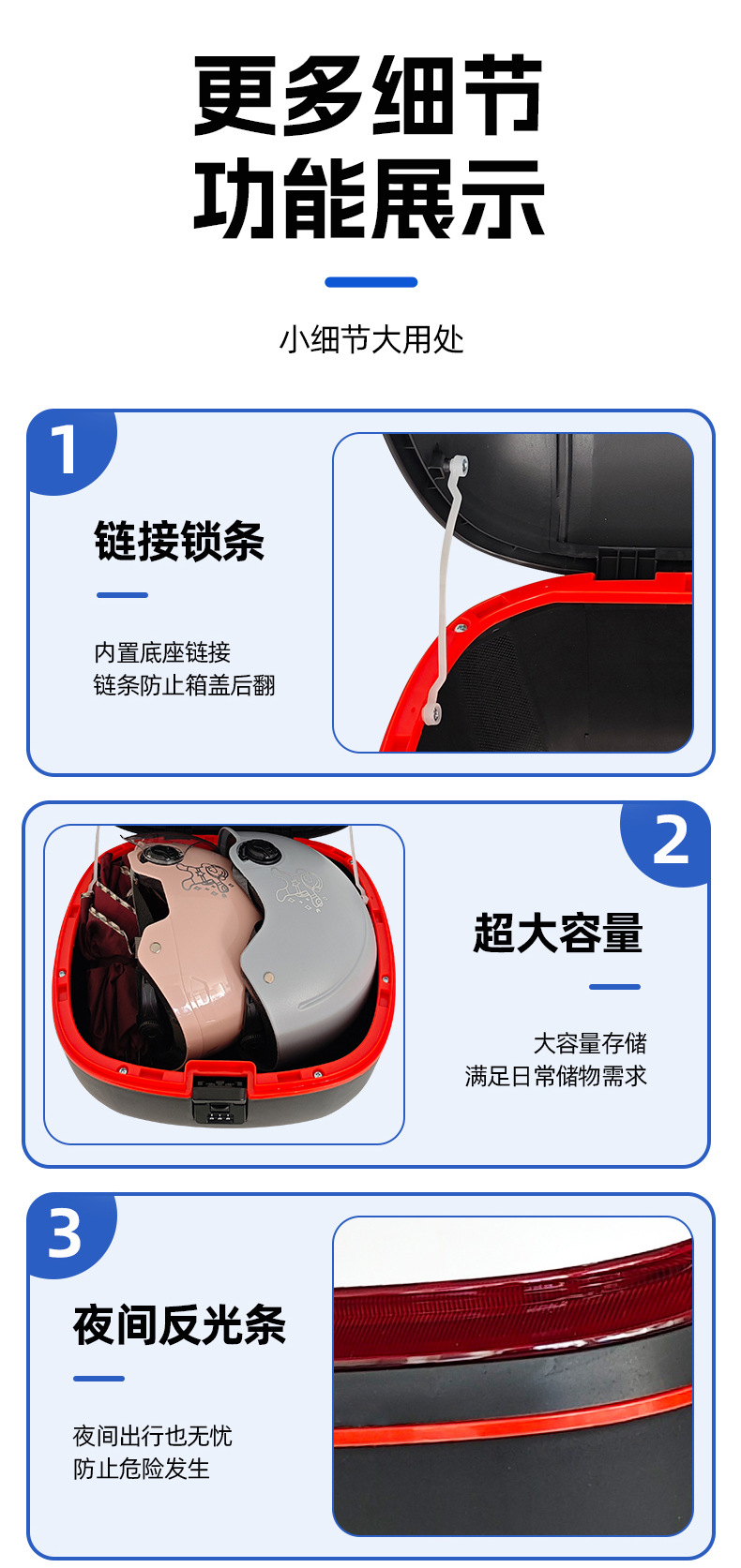Universal Electric Vehicle Trunk Suitable for Yadea, Aima, Tailing, and Luyuan Scooters Storage Box