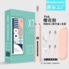 X7 pink + 4 brush heads [upgraded model] + travel box + stand