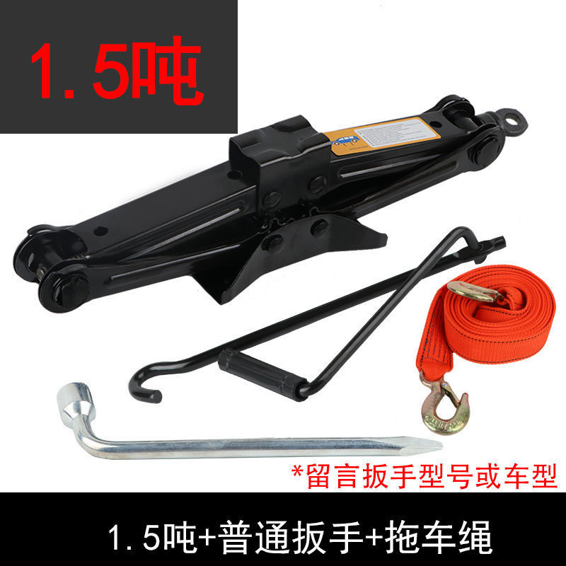 千斤顶车载汽车手摇小轿车用卧式换胎专用手摇杆随车工具千金顶|undefined