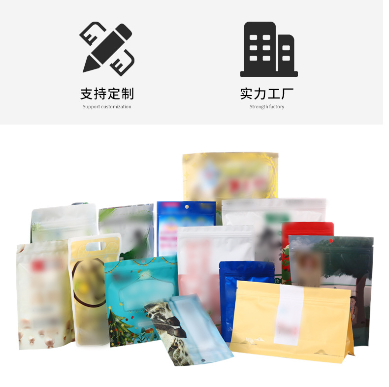 双面彩色骨袋(盲袋)_13