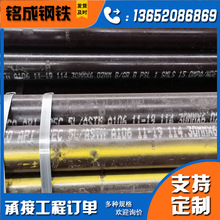 内外涂塑复合钢管GB308W无缝钢管 燃气输送螺旋直缝焊管现货供应