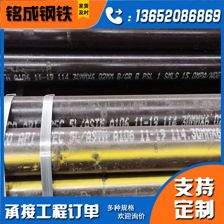 内外涂塑复合钢管GB308W无缝钢管 燃气输送螺旋直缝焊管现货供应