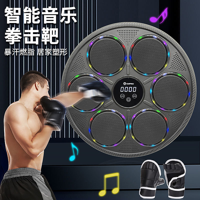 Smart Bluetooth Music Boxing Target Boxing Training Home Use Adult Wall Target Colorful Boxing Wall Target Durable
