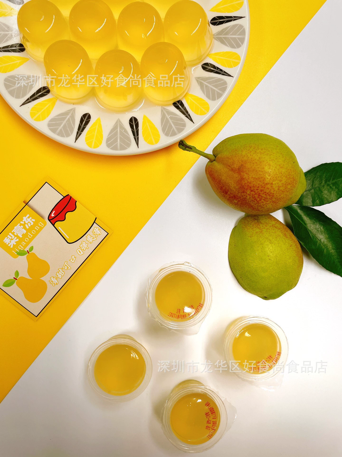 Грушевый крем желе Осенняя груша Буден Сидней Желе 500 г кокосового пудинга Сок для детей