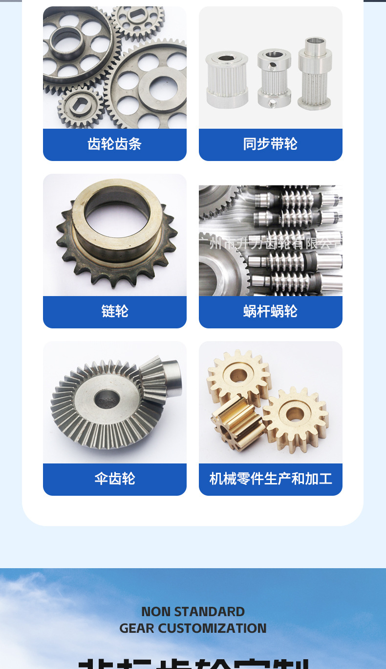 Factory Direct Sales Small Modulus Industrial Precision Direct Carburized Helical Bevel Gear Cnc Finishing Customized Gear According to Drawings